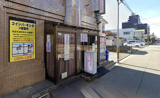 秋田で人気の風俗店ラブ・アンド・ラブ